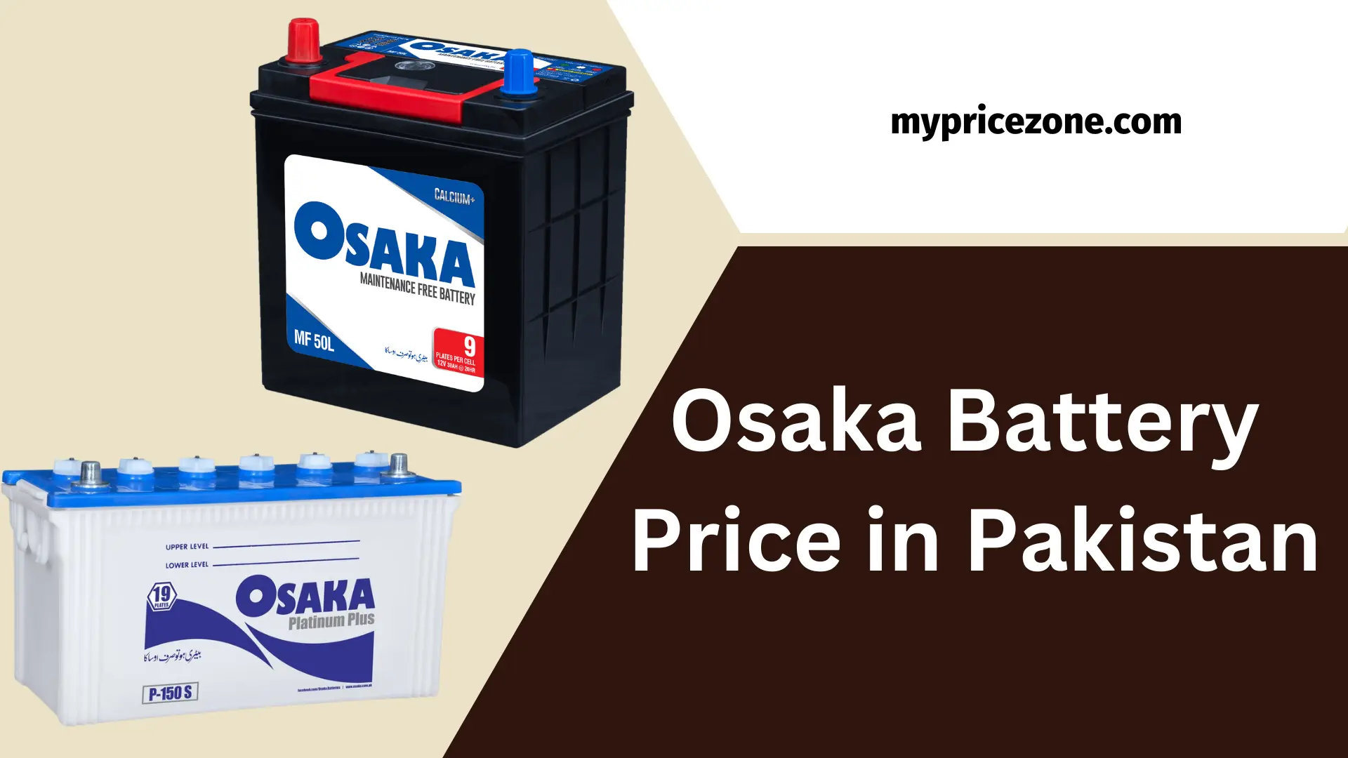 Osaka battery price in pakistan, banner
