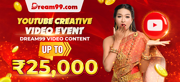 Dream99: Unlock the Extraordinary 3 Dream99: Unlock the Extraordinary